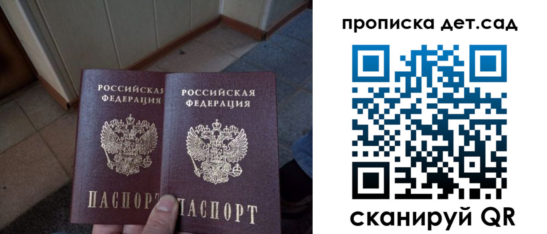 временная регистрация в Киржаче