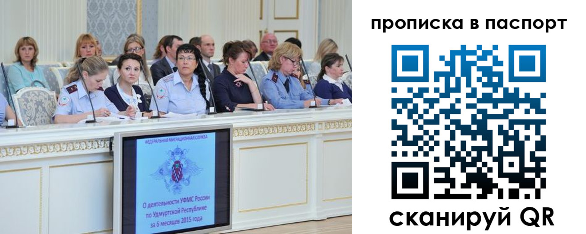 прописка регистрация в Киржаче