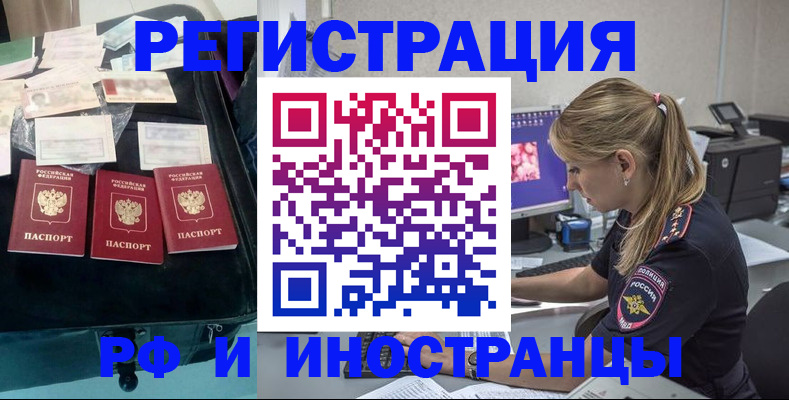 регистрация для дет. сада в Киржаче