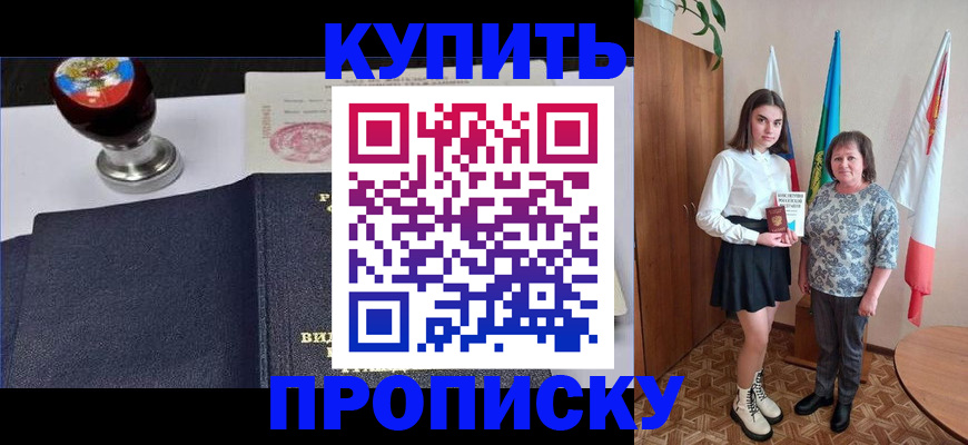 найти адрес прописки в Киржаче